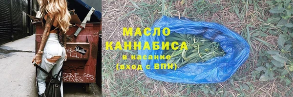 гашишное масло Белоозёрский